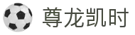 尊龙凯时- 官方网站
